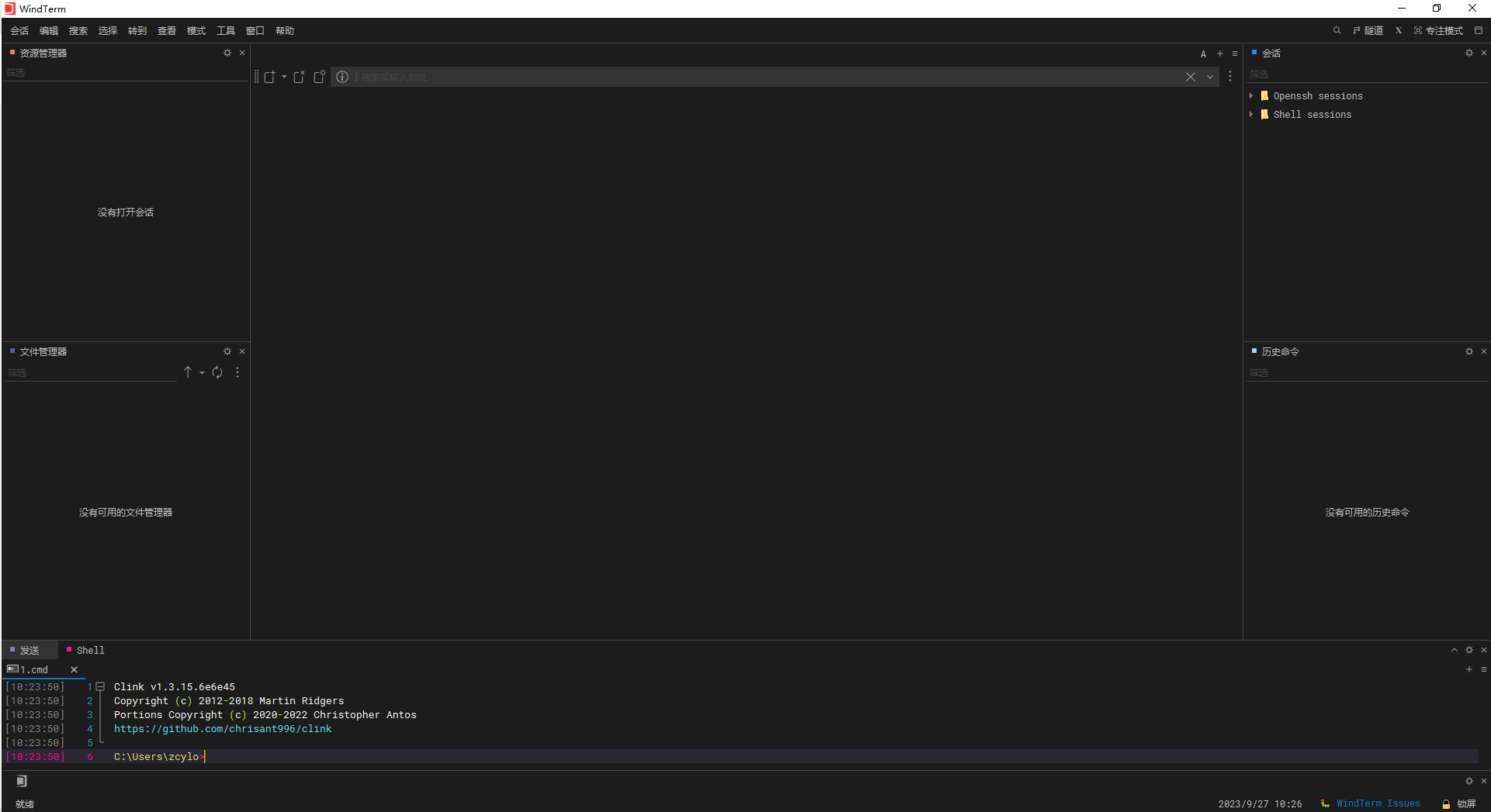 login-2